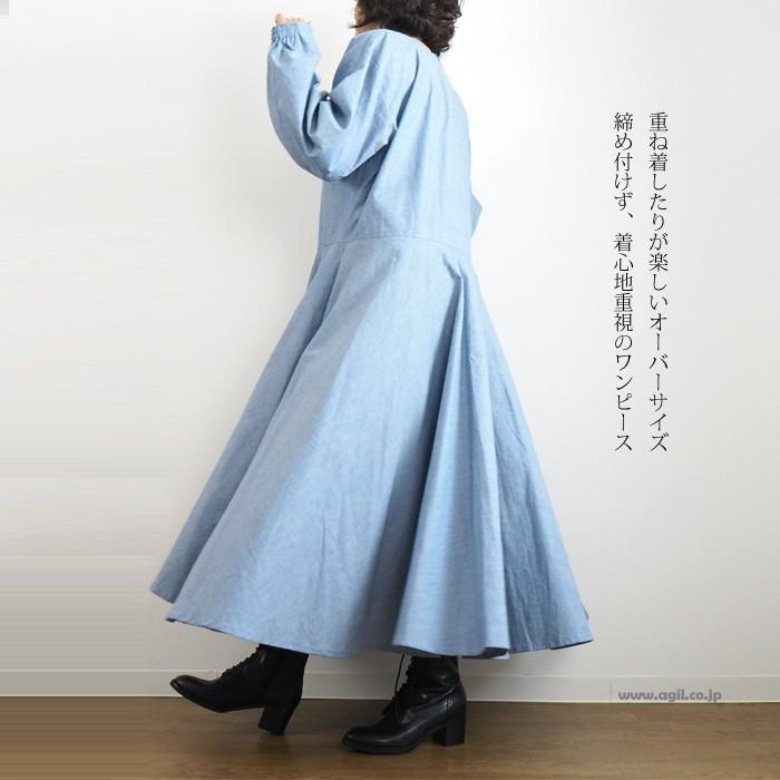 デニムワンピース マキシ丈 ライトブルー レディース Marmari マルマリ Mop46 セレクトショップagil 通販 Yahoo ショッピング