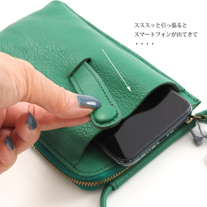 mononogu（モノノグ） スマホショルダー 本革 日本製 レディース 