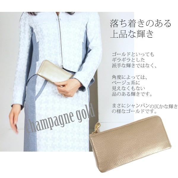 mononogu（モノノグ） もののぐ 長財布 シャンパンゴールド 本革