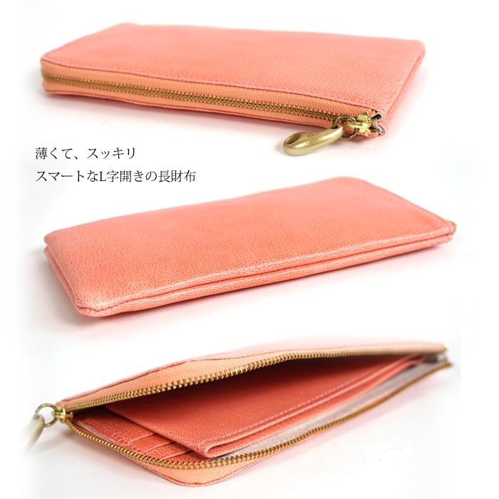 mononogu 本革長財布☆信頼の日本製☆ mononogu 長財布 もののぐ レディース 本革 L字ファスナー 日本