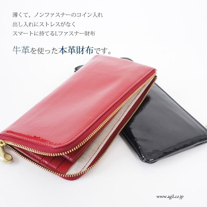 長財布 レディース 財布 ブランド 本革 パテントレザー L字ファスナー 薄型スリム 日本製 牛革 Mononogu もののぐ 男性 女性 Pcp1pt セレクトショップagil 通販 Yahoo ショッピング