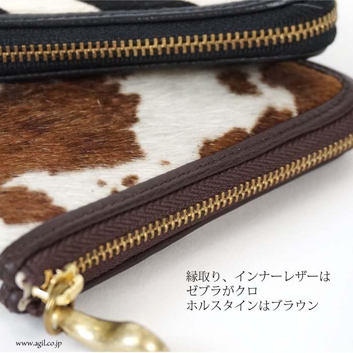 楽天市場】二つ折り財布 レディース フォルナ 日本製 本革 きれいめ 縦