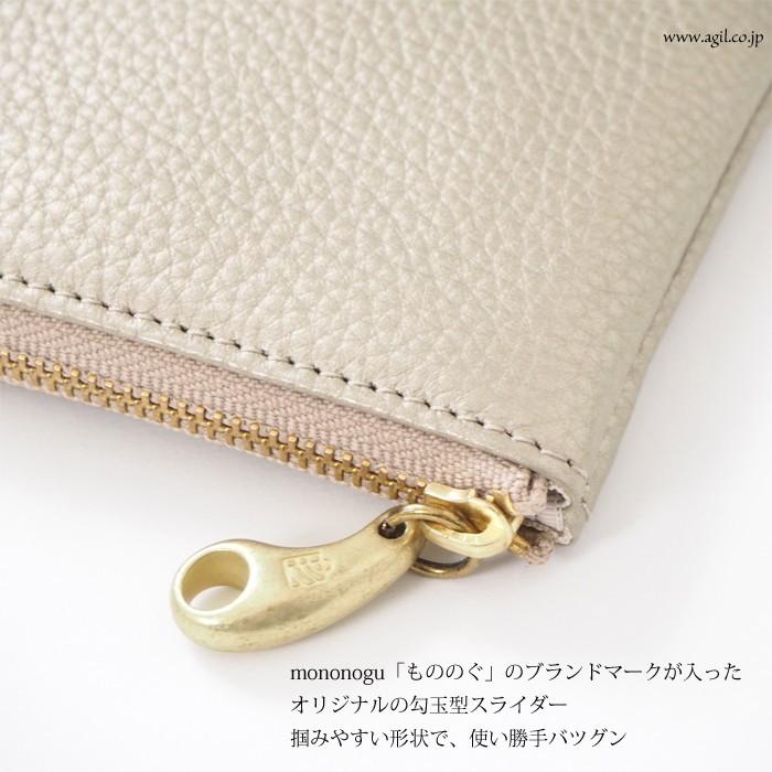 mononogu（モノノグ） もののぐ 財布 ミニ 小さめ シャンパンゴールド