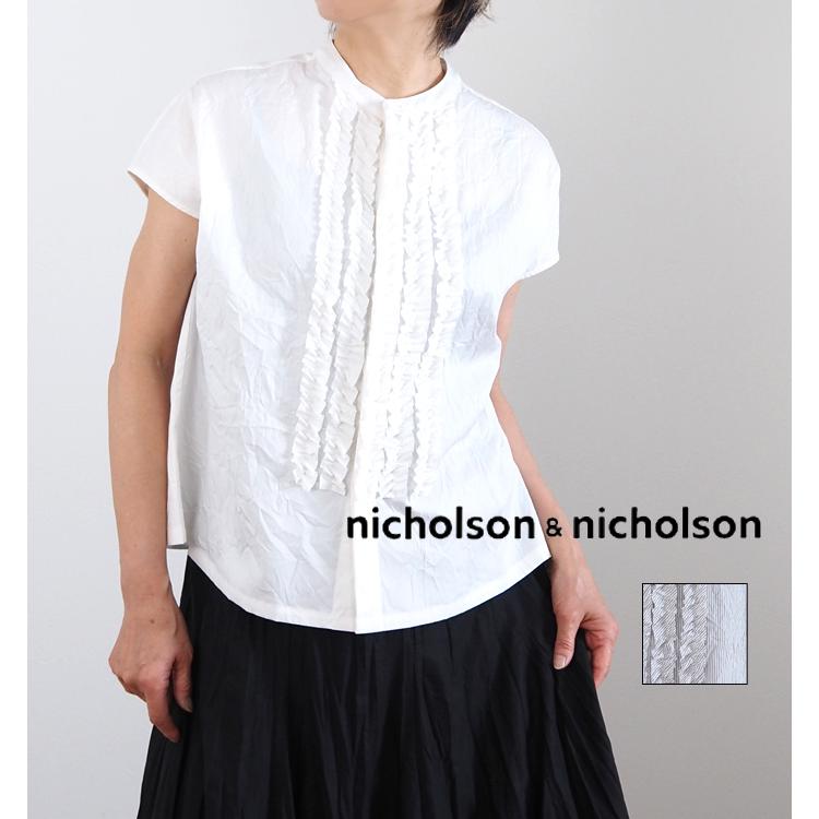 ニコルソンアンドニコルソン nicholson and nicholson シワ加工 フレンチスリーブフリルシャツ RAY-CC | nicolson&nicolson