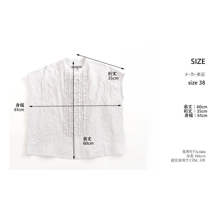 ニコルソンアンドニコルソン nicholson and nicholson シワ加工 フレンチスリーブフリルシャツ RAY-CC | nicolson&nicolson | 16