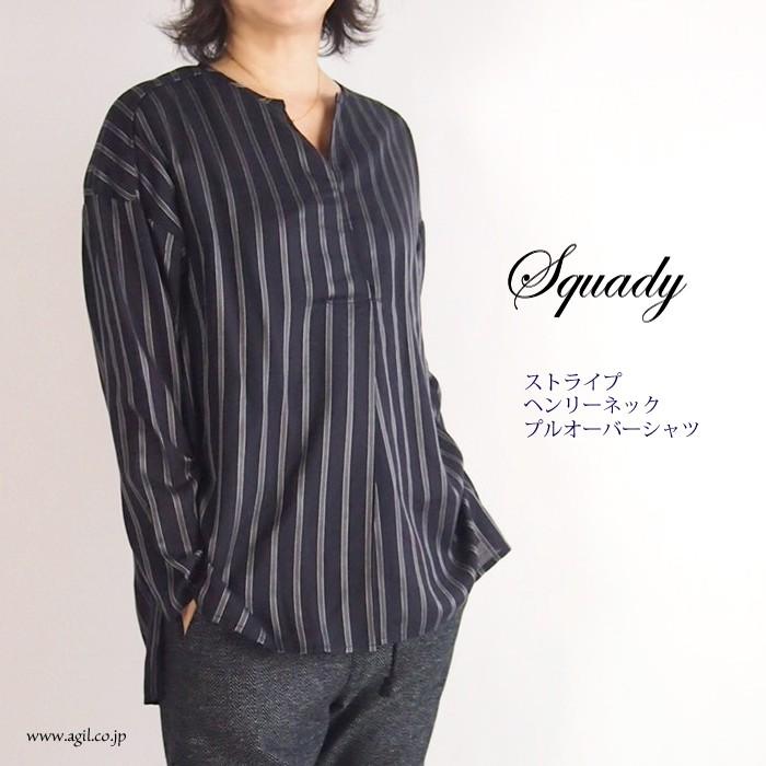 高質 Squady (スカディ) ヘンリーネック ストライプ チュニックプルオーバーシャツ ネイビー系 レディース, プロショップ 包丁一番 cf3c6411