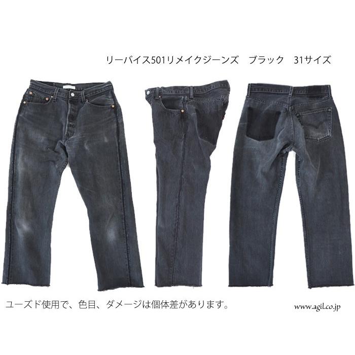 リーバイス501 Levis リメイクデニム 31 32サイズ レディース メンズ River リバー S セレクトショップagil 通販 Yahoo ショッピング