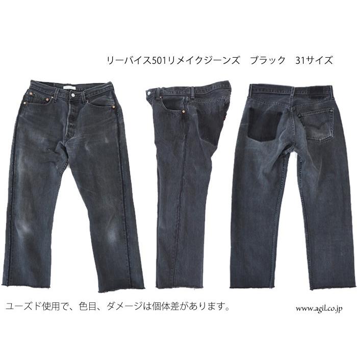 美品】 levi's リーバイス リメイクデニム ワイド 501 32インチ