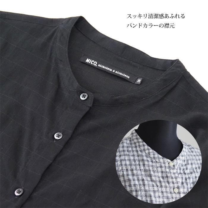 nicolson&nicolson nicholson and ニコルソンアンドニコルソン nicolson&nicolson nicholson and ニコルソンアンドニコルソン