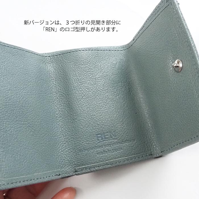 REN（レン） 本革3つ折り財布 ミニウォレット レディース メンズ