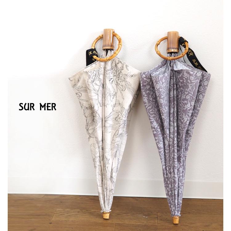 SUR MER シュールメール 日傘 (折り畳み) SUR MER（シュールメール） 日傘 折りたたみ 傘 花柄 日本製 晴雨兼用