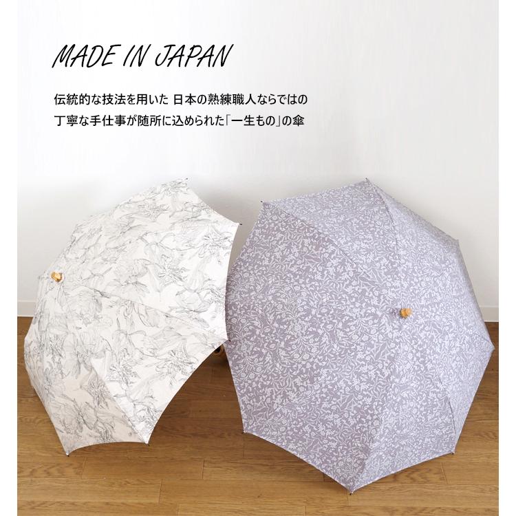 SUR MER（シュールメール） 日傘 折りたたみ 傘 花柄 日本製 晴雨兼用