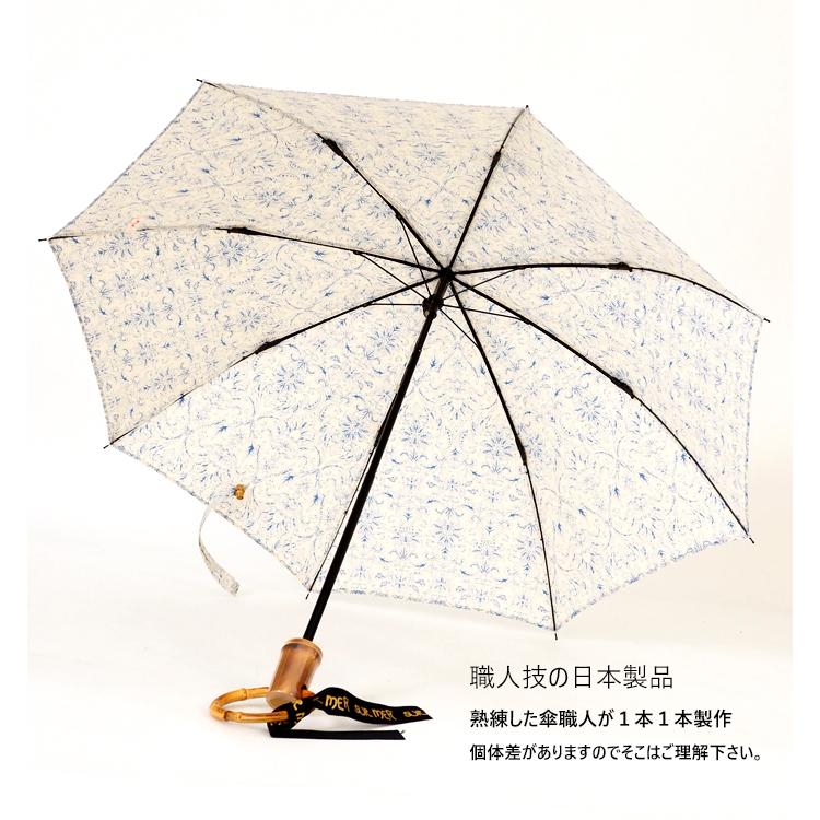 日傘 折りたたみ  晴雨兼用 SUR MER シュールメール 傘 日本製 ダマスク柄 ブルー レディース | SUR MER | 02