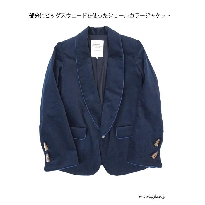 Tiny Dinosaur タイニーダイナソー コットンベルベット ストレッチ ショールカラージャケット ネイビー レディース Tdr652 セレクトショップagil 通販 Yahoo ショッピング