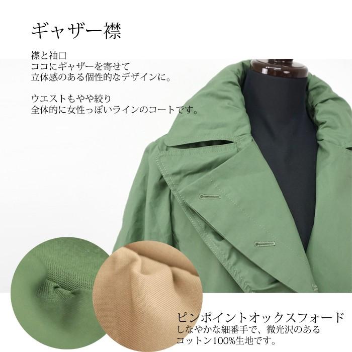 tiny dinosaur スプリングコート シングルブレスト ハーフコート 