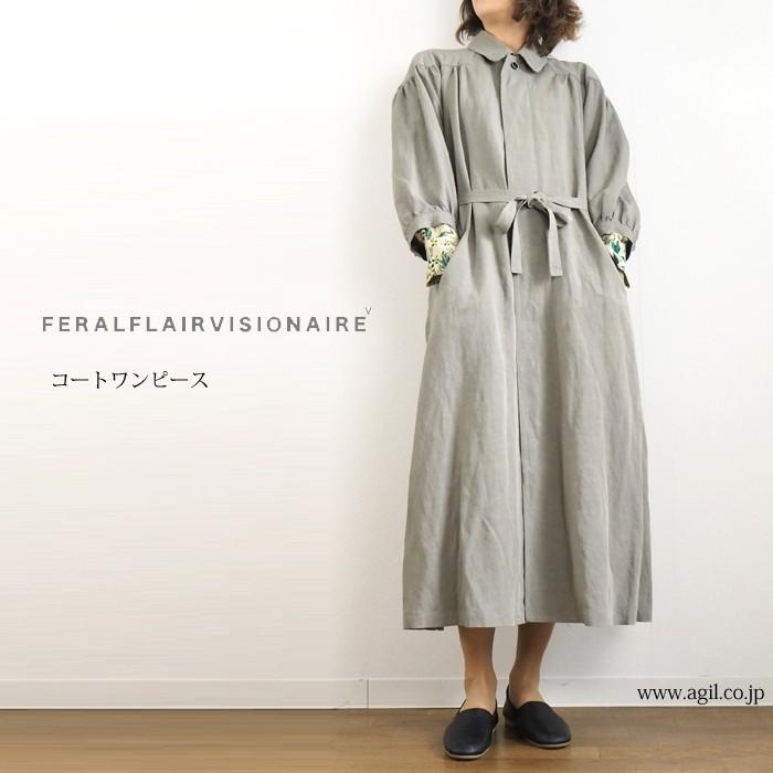 コートワンピース マキシ丈 カーキ レディース Feral Flair Visionaire フィラルフレアヴィジョネア V セレクトショップagil 通販 Yahoo ショッピング