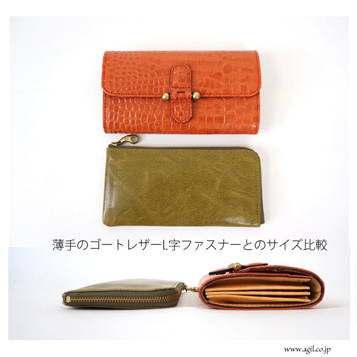 がま口財布　もののぐ mononogu (もののぐ) がま口 長財布 山羊革 ゴートレザー