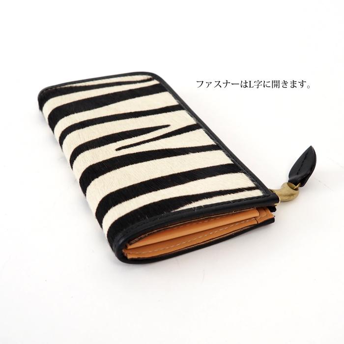 mononogu 長財布 ハラコ 本革 日本製 L字ファスナー 毛付き mononogu 長財布 ハラコ 本革 日本製 L字ファスナー 毛付き