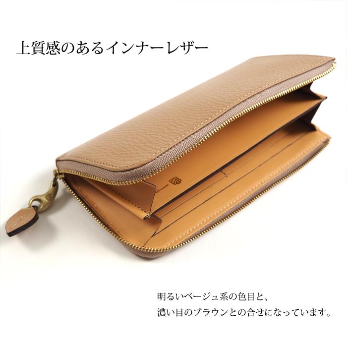 長財布 もののぐ mononogu レディース 本革 L字ファスナー 日本製