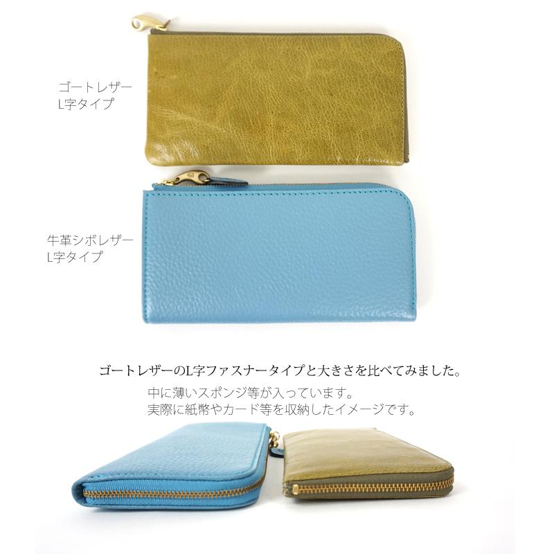 mononogu 長財布 もののぐ レディース 本革 L字ファスナー 日本