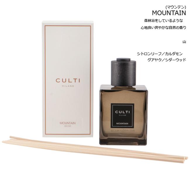 CULTI ルームディフューザー \"THE(テ)\" 250ml CULTI 在庫限り クルティ ディフューザー デコールクラシック