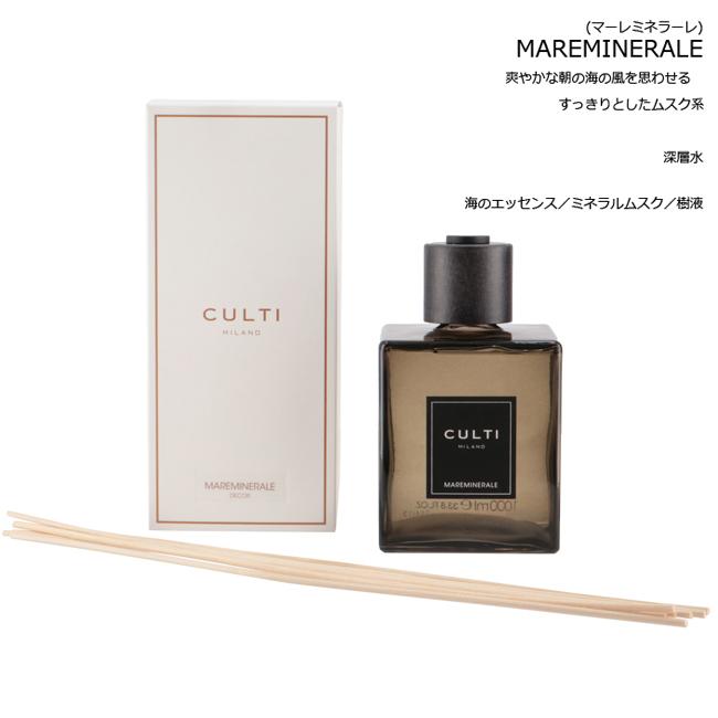 CULTI | THE 250ml ディフューザー DECOR｜【公式】ACTUS online｜家具
