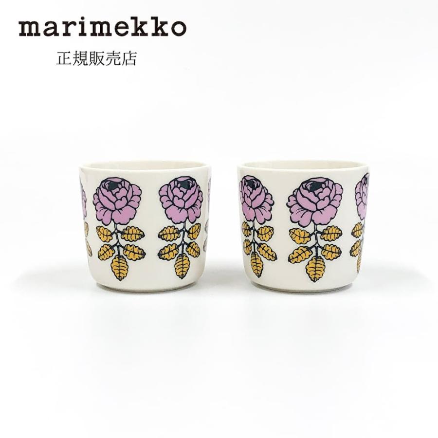 marimekko オンライン限定 マリメッコ ラテマグ 2個セット 200ml 