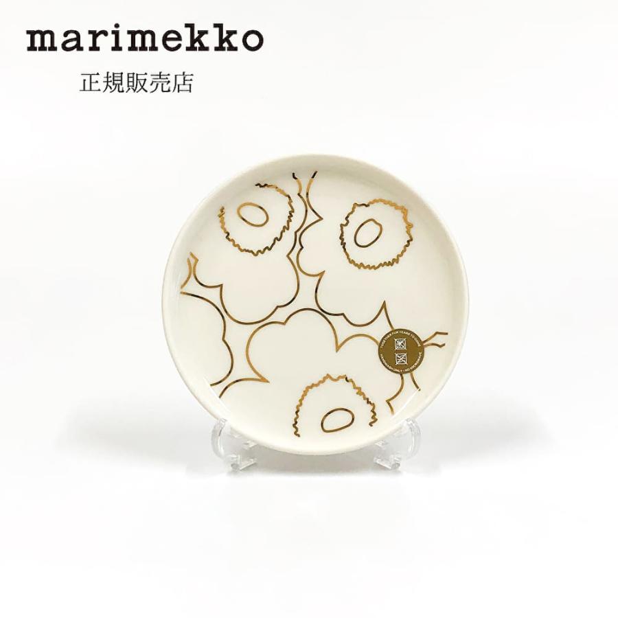 新品♡marimekko ピィイルト プレート 4枚セット 13.5㎝ ウニッコ