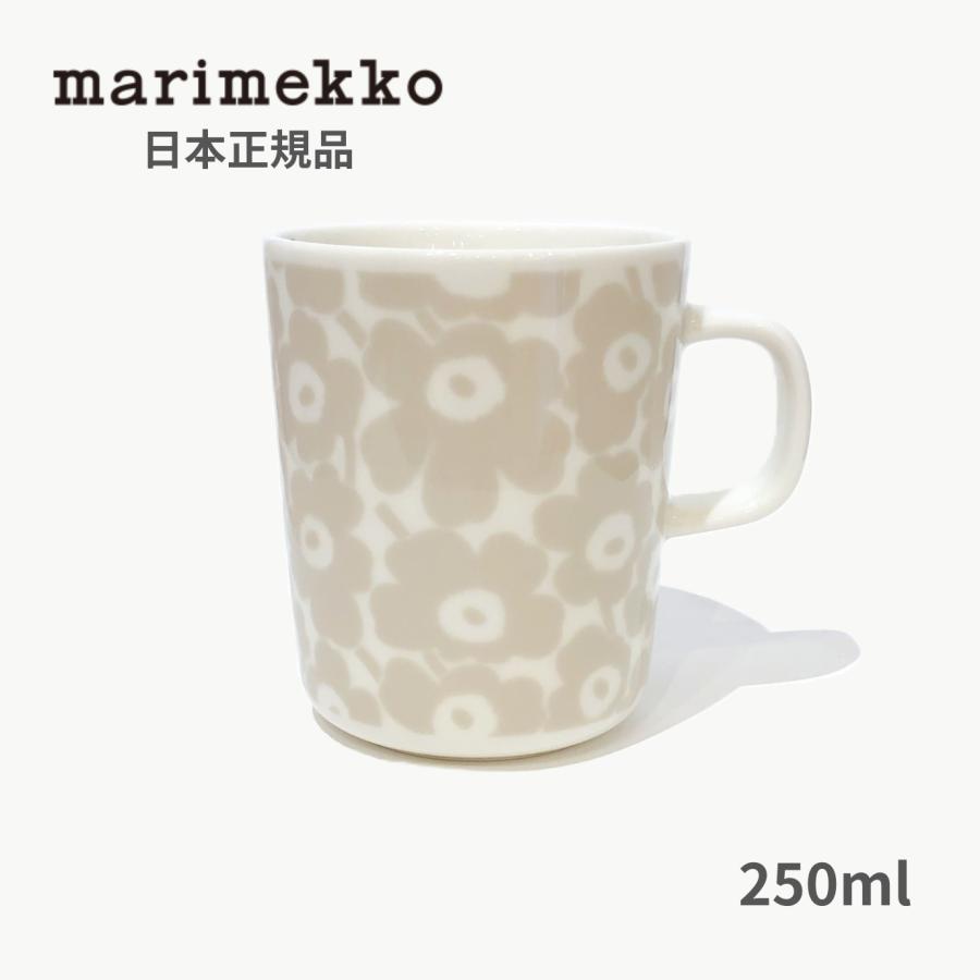 マリメッコ マグカップ おしゃれ Pikkuinen Unikko (ピックイネン ウニッコ) 250ml ホワイト×ストロー ギフト 北欧食器 コーヒーカップ 日本正規品 爆買