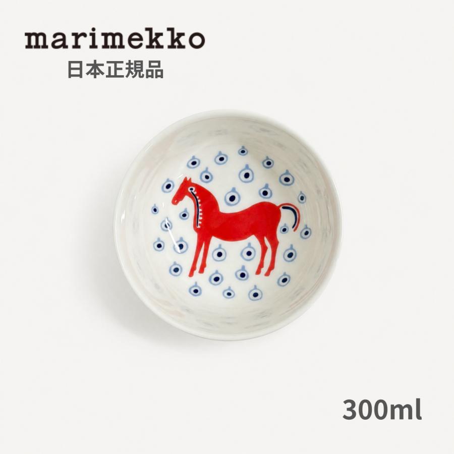 マリメッコ ボウル 小鉢 Musta Tamma (ムスタ タンマ) 300ml ホワイト×レッド×ライトブルー 北欧食器 日本正規品 爆買