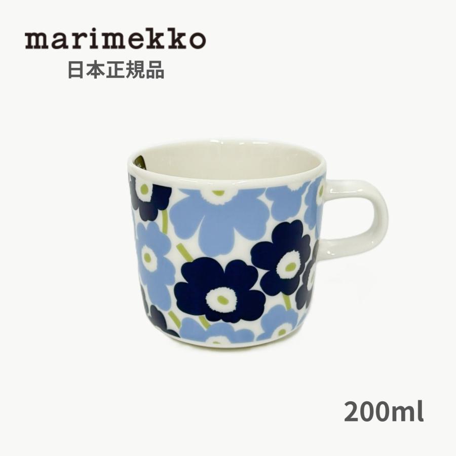 マリメッコ マグカップ おしゃれ Pikkuinen Unikko (ピックイネン ウニッコ) 200ml ライトブルー×ダークブルー 北欧 食器 日本正規品 アジア限定 爆買