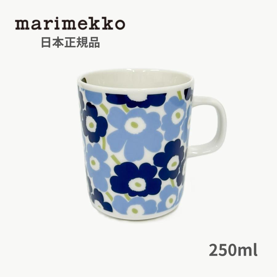 マリメッコ マグカップ おしゃれ Pikkuinen Unikko (ピックイネン ウニッコ) 250ml ライトブルー×ダークブルー 北欧 食器 日本正規品 アジア限定 爆買