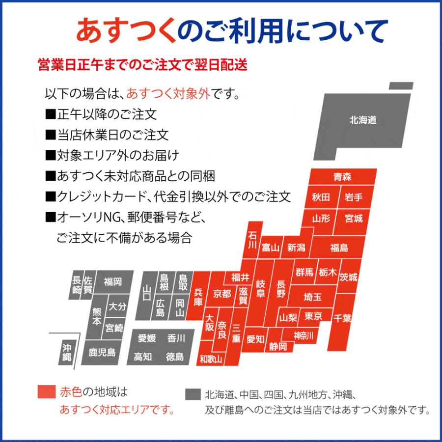 あすつく対応 銀イオンパワー バスきれい お風呂に入れるだけでカビ・細菌の繁殖を抑えます １年間使えます Ag+ 宅配便発送の画像
