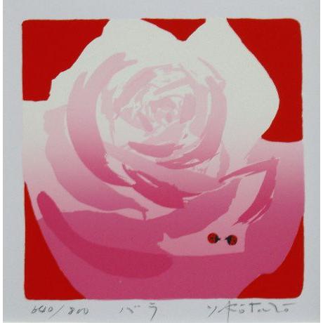 初代吉岡浩太郎『赤いバラ』シルクスクリーン 吉岡浩太郎 『赤いバラ』(インチ判) ジグレ版画 絵画 花 小さい