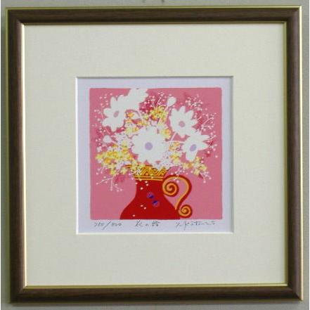 版画2512 花の詩 吉岡浩太郎 Kh 2512 絵画と額縁のアートギャラリー前田 通販 Yahoo ショッピング
