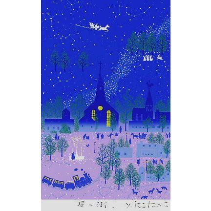 版画IP56 星の街 吉岡浩太郎 : 絵画と額縁のアートギャラリー前田