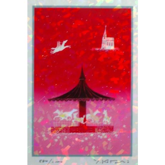 版画IPC5 クリスタル・メリーゴーランド 吉岡浩太郎 : 絵画と額縁の