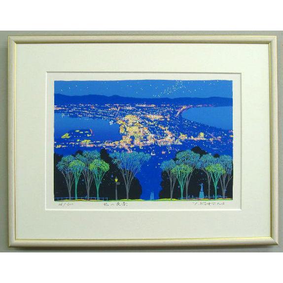 函館風景画　新品　お値下げ　絵画 作品版画SDL26 北の夜景・函館の夜景 吉岡浩太郎 : 絵画と額縁の