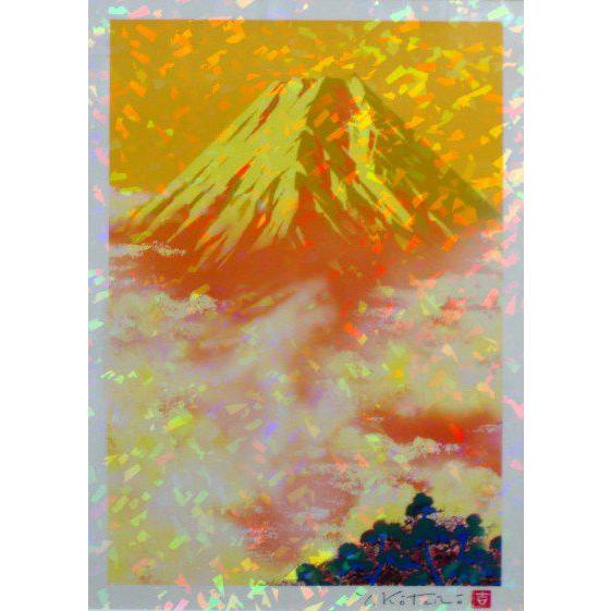当社オリジナル風水版画 STCF 黄金富士昇龍図 吉岡浩太郎
