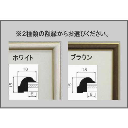 風水開運版画 Y37 白馬の森・九頭馬 吉岡浩太郎 : 絵画と額縁の 風水開運版画 Y37 白馬の森・九頭馬 吉岡浩太郎 : 絵画と額縁の