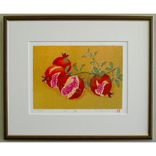 当社オリジナル風水版画 Yz3 子宝風水 ざくろ 吉岡浩太郎 Kh Yz3 絵画と額縁のアートギャラリー前田 通販 Yahoo ショッピング