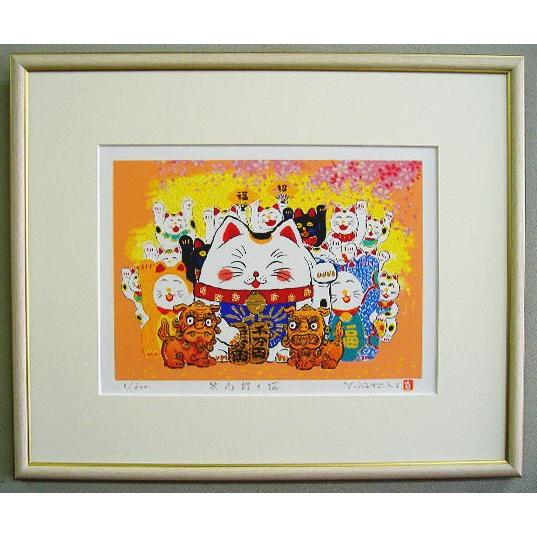 当社オリジナル風水開運版画 YZ30 笑門招き猫 吉岡浩太郎