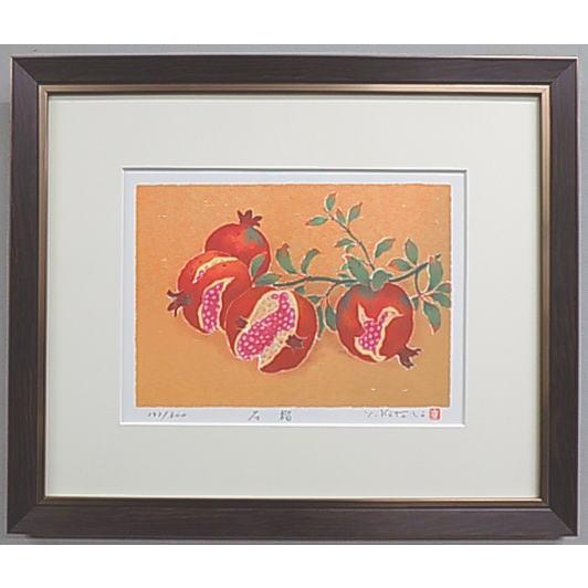 ざくろの絵の商品一覧 通販 Yahoo ショッピング