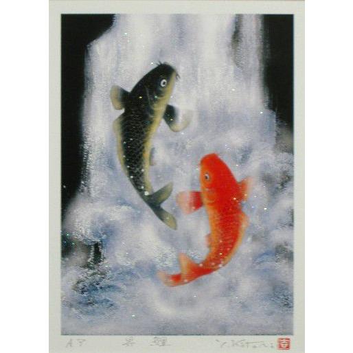 -  吉岡浩太郎 夫婦滝昇り鯉 スタンド付き 日本製 当社オリジナル風水開運版画 YZKT 夫婦鯉滝昇り 吉岡浩太郎 : 絵画と