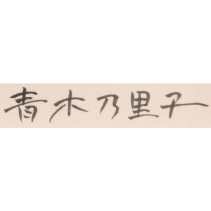 花 絵画 静物画 和風 インテリア プレゼント コレクション 新築 花 絵画 静物画 和風 インテリア プレゼント コレクション 新築