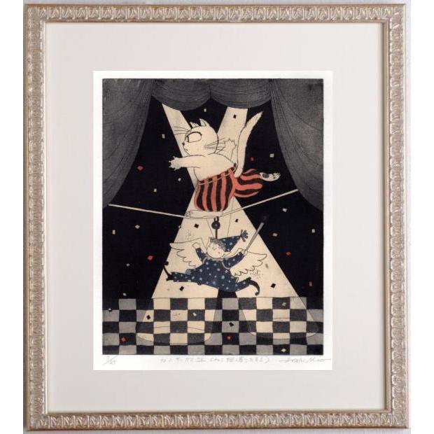 競売 額付き銅版画応用絵画 title「とび猫」開運 寅年バージョン 競売 額付き銅版画応用絵画 title「とび猫」開運 寅年バージョン