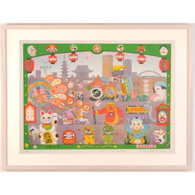 馬場檮男（ばば　かしお）「東京浅草之図」リトグラフ 1990年作品 大判 馬場檮男 絵画 花やしき 招き猫 仲見世 インテリア リトグラフ 版画