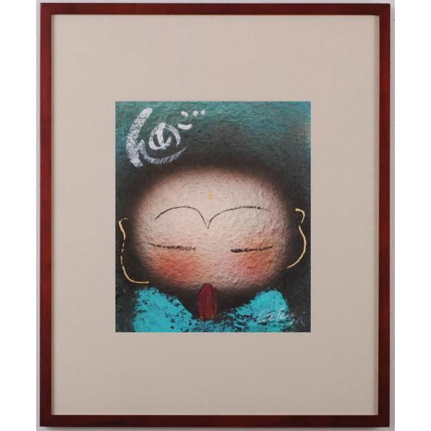 お地蔵さん 絵画 和風 アクリル画 郷まどか 「ごめん」 額付き 