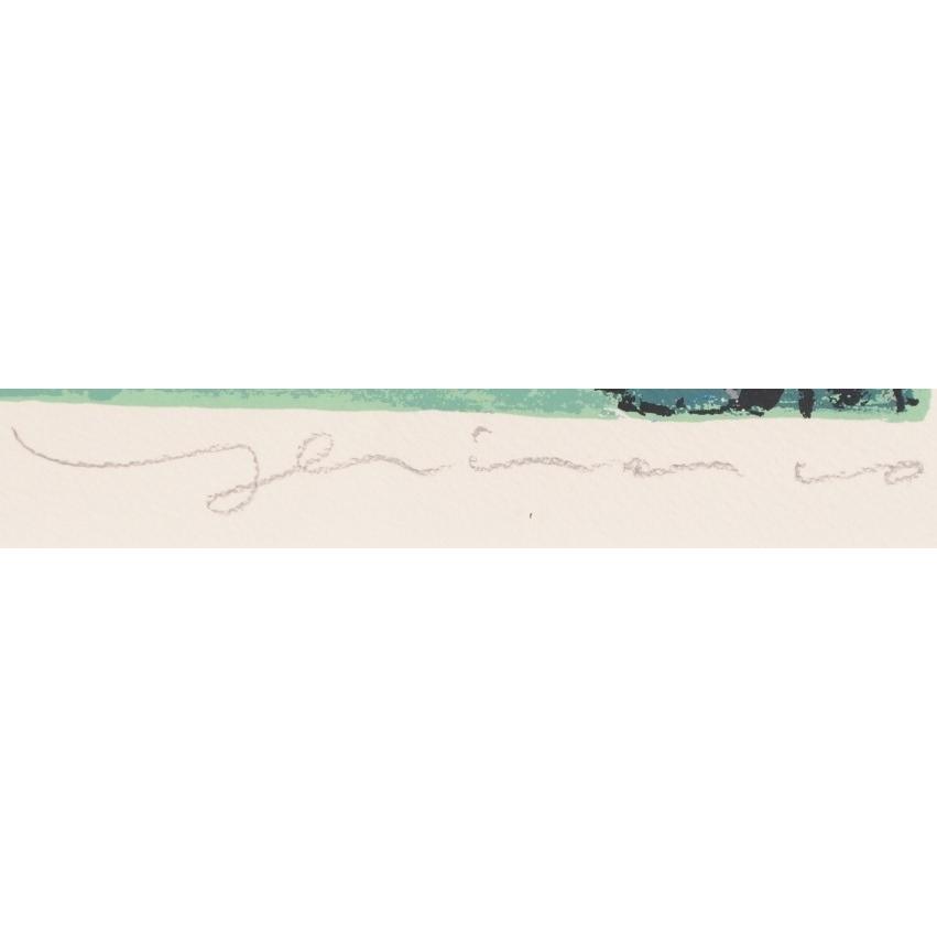 海 絵画 風景画 ヤシの木 絵 シルクスクリーン 版画 平野琳人 「パーム
