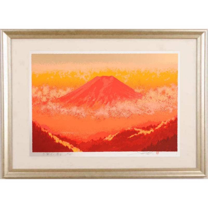 池上壮豊 赤富士-清・B 富士山 絵画 風景画 赤富士 インテリア 和風